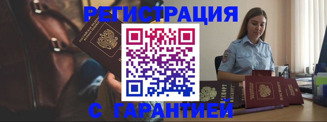 регистрация для дет. сада в Кемерово